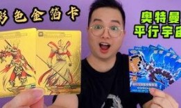 奥特卡片最新爆料,奥特卡片最新爆料揭秘！