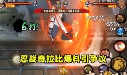 忍战奇拉比大招最新爆料,究极之力震撼来袭！