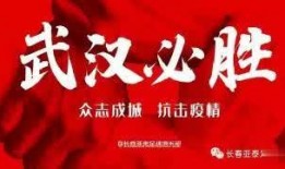 自限性疾病爆料最新消息,揭秘病毒自愈之谜与防控策略