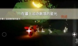 光遇3.7最新爆料