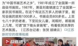 安徽萧县媒体爆料案件最新,真相背后惊心动魄！