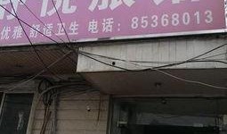 镇江饭店爆料视频最新,揭秘酒店内部惊人真相