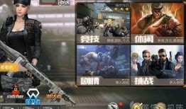 cf手游视频爆料大全最新,视频大全揭秘全新玩法与内容更新